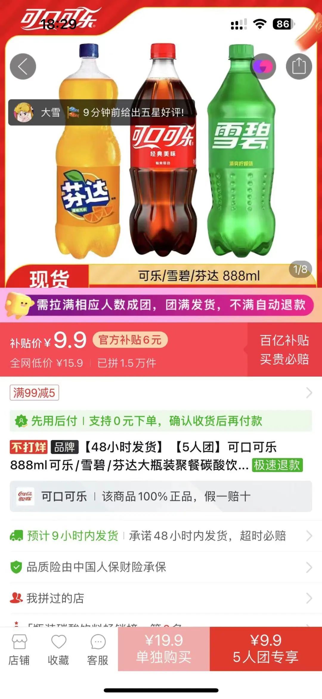 产品经理，产品经理网站